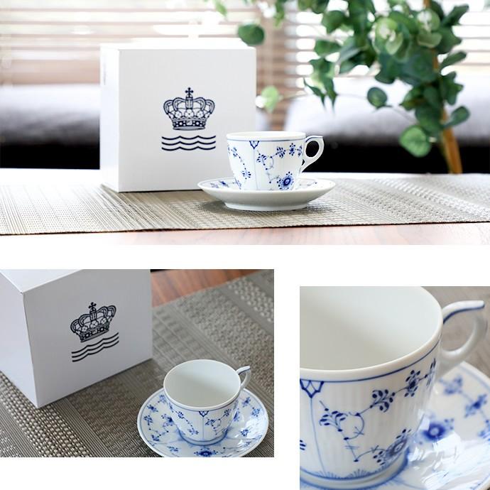 ブルーフルーテッド Royal Copenhagen ロイヤルコペンハーゲン