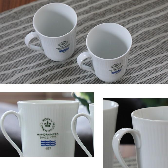 フルーテッド Royal Copenhagen ロイヤルコペンハーゲン Fluted