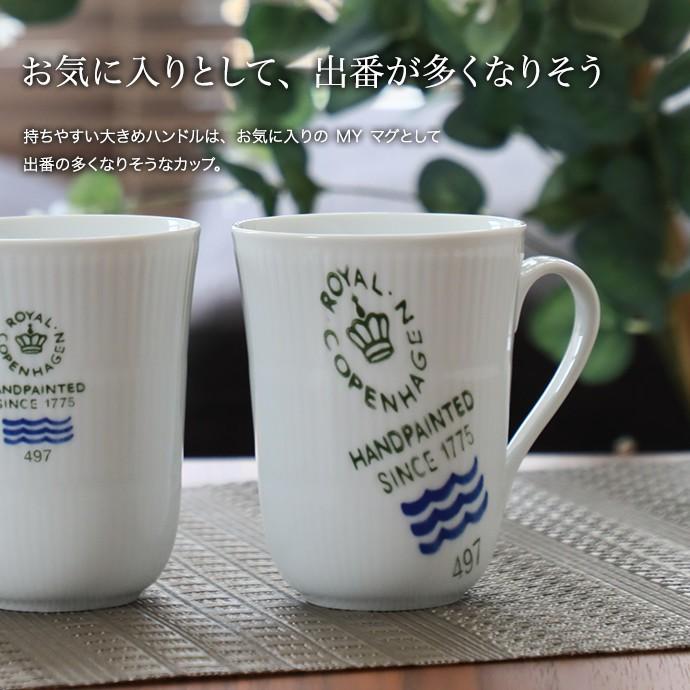 フルーテッド Royal Copenhagen ロイヤルコペンハーゲン Fluted