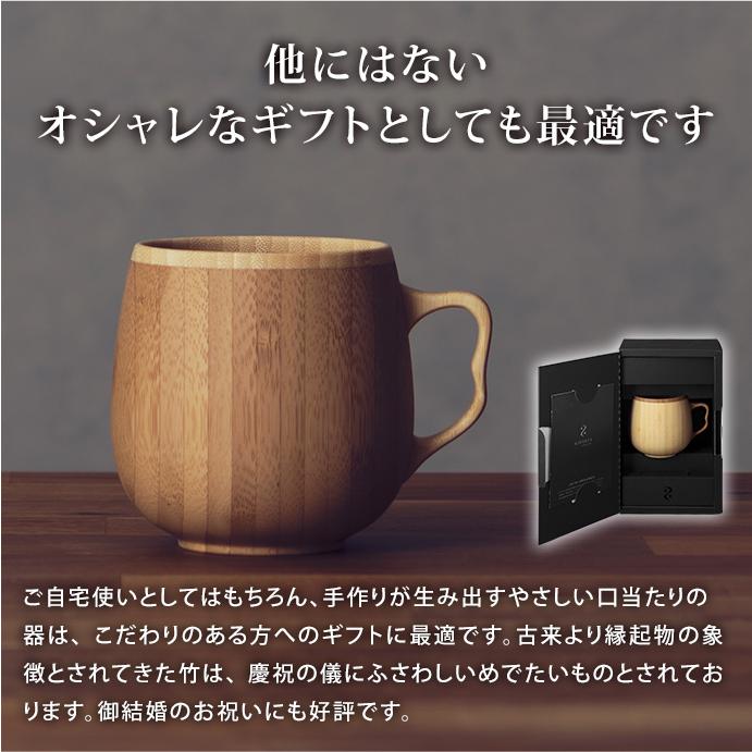マグカップ ギフト 楽天市場】【無料ラッピング対応】 竹製 カフェオレマグ ペア