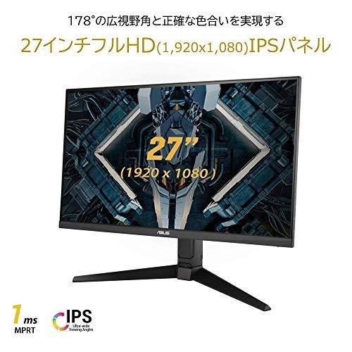 ASUS TUF Gaming VG279QL1A 27インチゲーミングモニター Amazon.co.jp: ASUS ゲーミングモニター 165Hz 27インチ