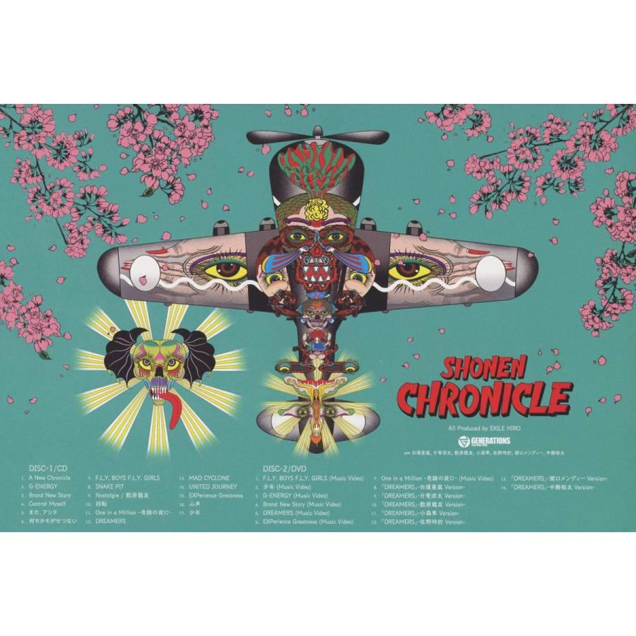SHONEN CHRONICLE(CD+DVD)(初回生産限定盤) : エムズオンライン - 通販
