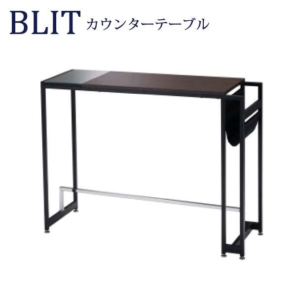 AT-735CT BR/NA BLIT ブリット ハイテーブル ブラウン ナチュラル カウンターテーブル 120cm幅 バーテーブル ストレート 長方形 洋風 物置台 付き AY エーワイ