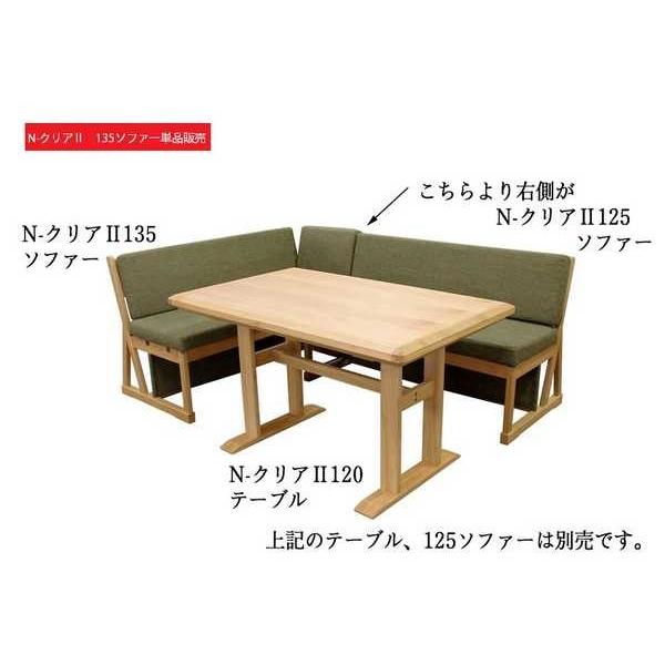 Q 113 N クリア3 家具 インテリア Ldソファ 洋風 高脚こたつ用 125cm 2p ソファー 単品販売 ナチュラル 単品販売 Ldスタイル 協立工芸 コタツ用ソファー イス Kyouritu 洋風 椅子 105 1604 108 リビング 送料無料インテリア 海外 安い 国
