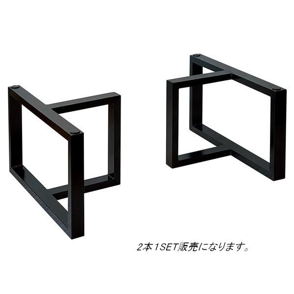 金属元素脚 T型 Low 黒いこと スチールレッグ モリモク 金属元素製脚 2本1組 1仕掛ける (単品売りわたす) (天板は属するしません。） 脚の高さ32珊 座卓 リビング一覧表用 別売 家具、インテリア-座卓、ちゃぶ台
