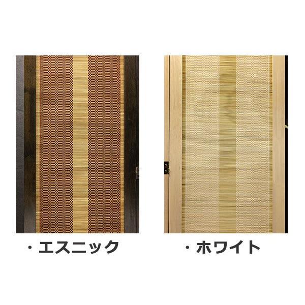 SC-316 WH ES スクリーン 曙工芸 パーテーション 3連 ハイタイプ 竹