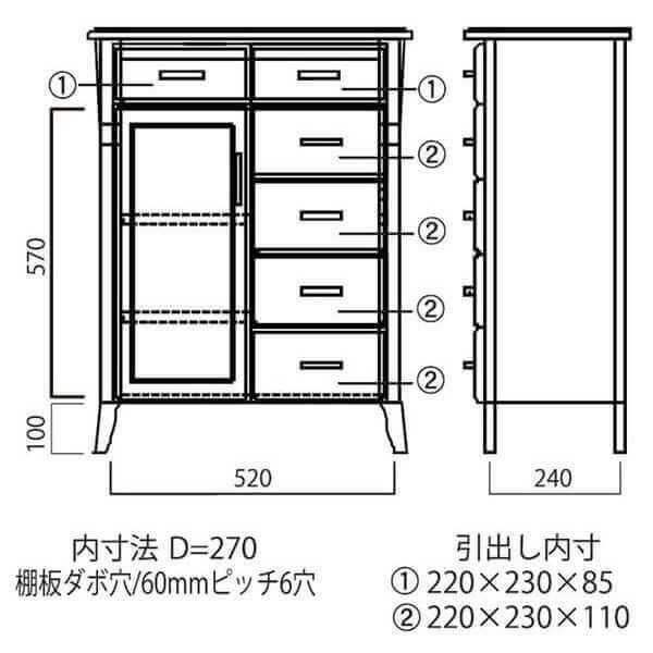 エルム2090 ブラウン チェスト 曙工芸 エルム キャビネット 収納