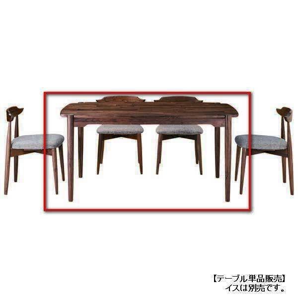 DT-11-W150 WNT ダイニングテーブル 150cm幅 cherry チェリー 長方形 食堂テーブル 机 単品販売 4人用