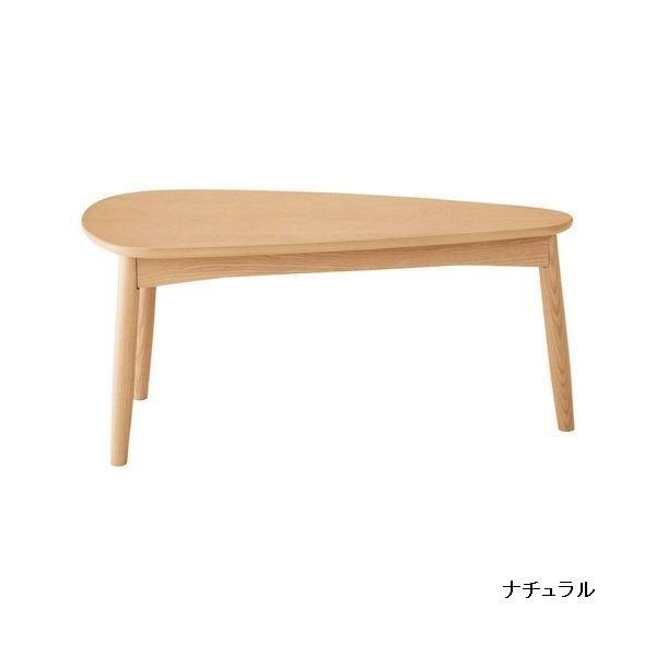LT-75-A NA WGY リビングテーブル チェリー センターテーブル ソファー