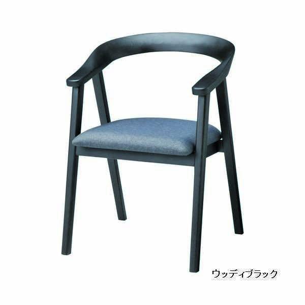 DC-147A WBK グレージュ ダイニングチェアー DC-147-A WOODEN CHAIR