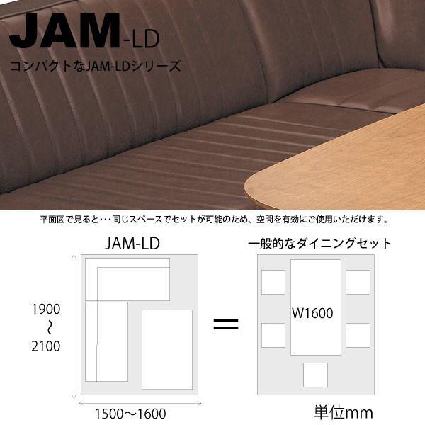 今だけ!!開梱設置無料】 JAM-LD カウチR 右肘 カウチL 左肘(PVC 今だけ!!開梱設置無料】 JAM-LD カウチR 右肘 カウチL 左肘(PVC
