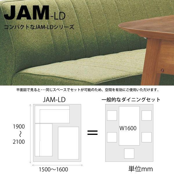 今だけ!!開梱設置無料】 JAM-LD カウチR 右肘 カウチL 左肘