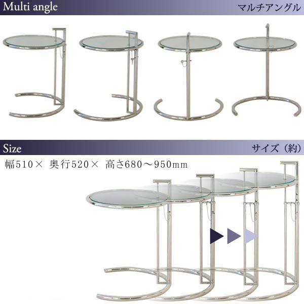 【新品未使用】ミッドセンチュリー アイリーン・グレイ クラシコン サイドテーブル クラシコン 正規品 EILEEN GRAY アイリーン・グレイ E-1027