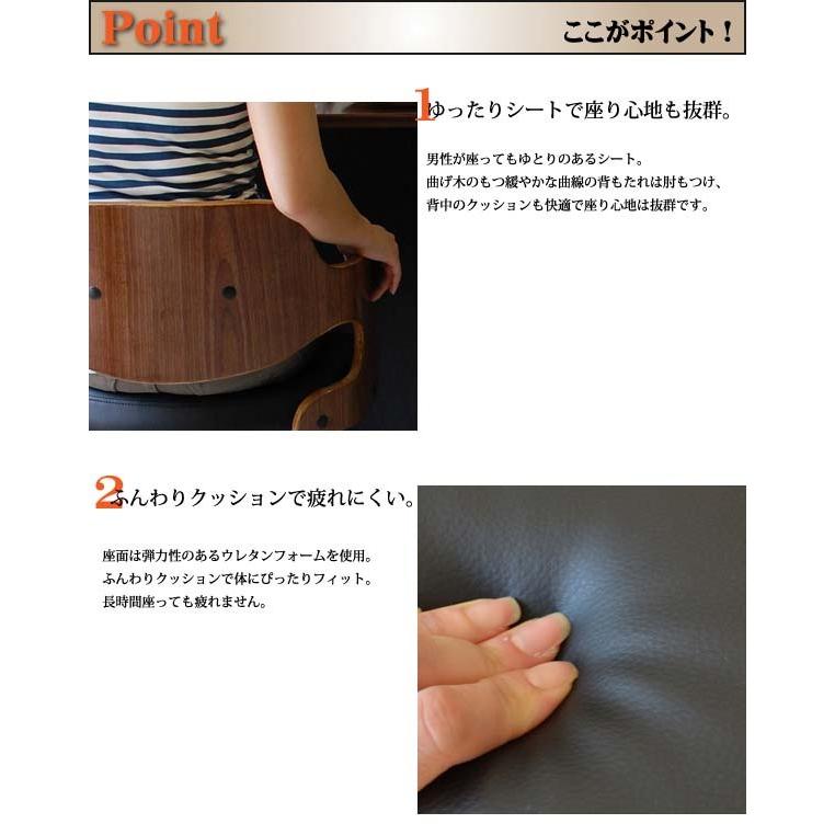 パッド PAD 曲げ木カウンターチェア 木製カウンターチェア