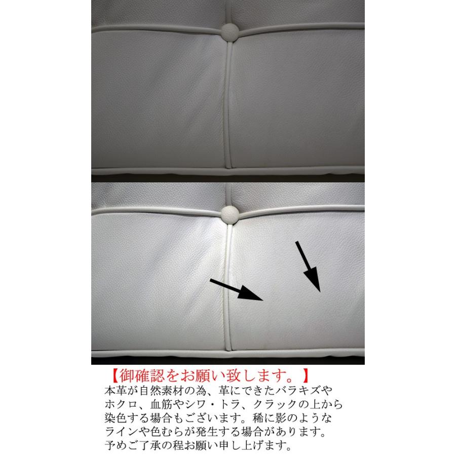ミース・ファン・デル・ローエ LZ-2012-1 WH/BK 1P バルセロナ 