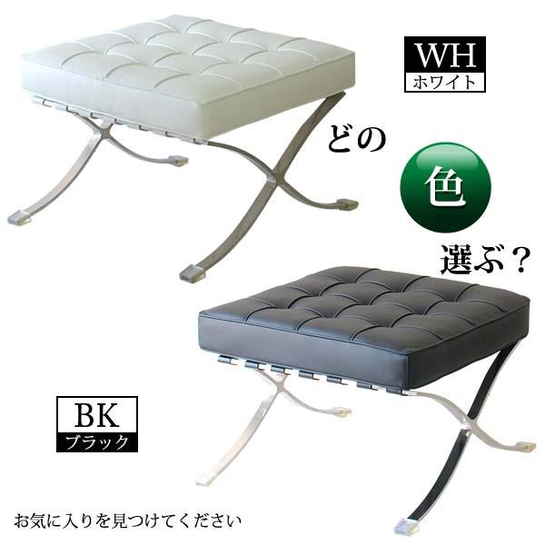 LZ-2012-0 WH/BK バルセロナ オットマン 単品販売 リプロダクト品 (床保護脚カバー付き) イタリア製 本革張り ソファー用 スツール 足置き BARCELONA Chairの画像