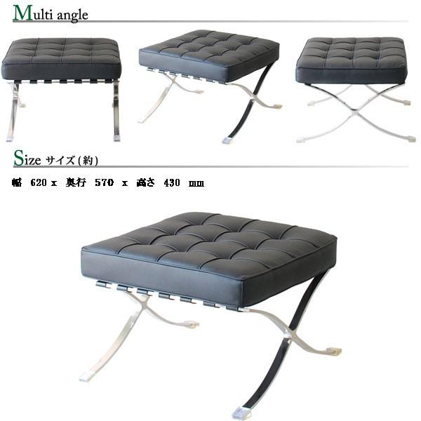 LZ-2012-0 WH/BK バルセロナ オットマン 単品販売 リプロダクト品 (床保護脚カバー付き) イタリア製 本革張り ソファー用 スツール 足置き BARCELONA Chairの画像