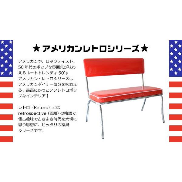 グロス ダイニングベンチ 2人用 2シーター アメリカン雑貨 american