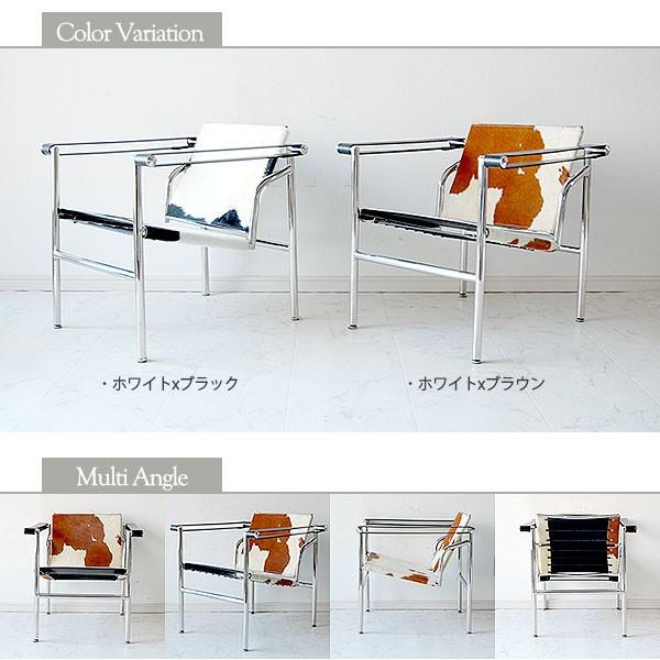 CW-7116 LC1 Sling Chair スリングチェア ハラコ調カウハイド 本 CW-7116 LC1 Sling Chair スリングチェア ハラコ調カウハイド 本