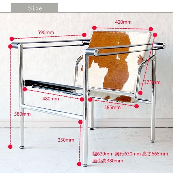 CW-7116 LC1 Sling Chair スリングチェア ハラコ調カウハイド 本 CW-7116 LC1 Sling Chair スリングチェア ハラコ調カウハイド 本