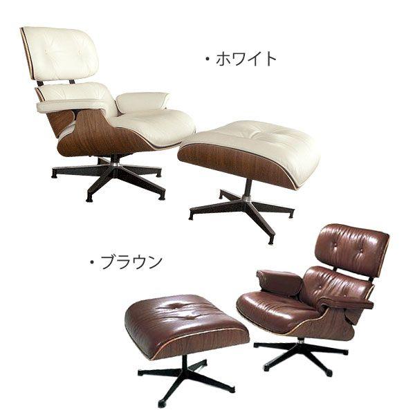 LZ-2898-1 イタリア製本革 革張り イームズ ラウンジチェアー LZ-2898-1 イタリア製本革 革張り イームズ ラウンジチェアー