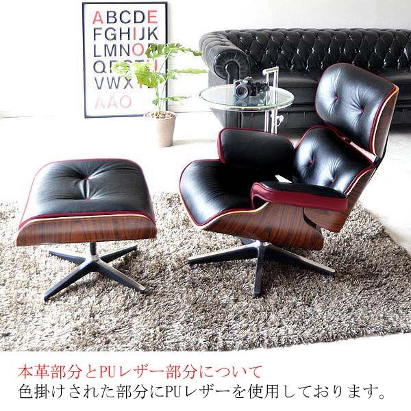 LZ-2898-1 イタリア製本革 革張り イームズ ラウンジチェアー LZ-2898-1 イタリア製本革 革張り イームズ ラウンジチェアー