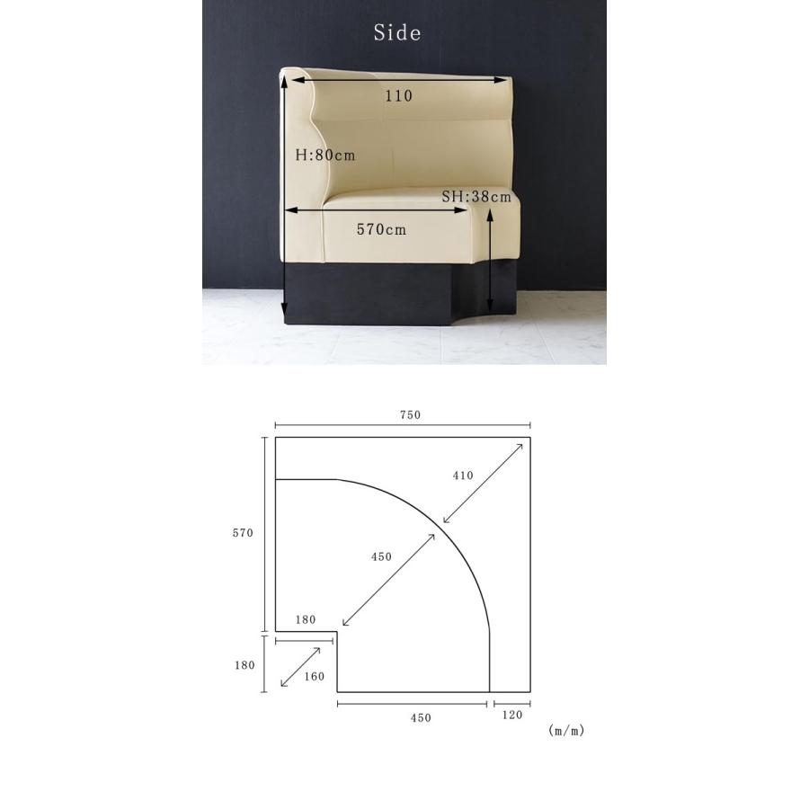 ルセラ Rusera コーナーソファ IV/BK ラウンジ スナック クラブ