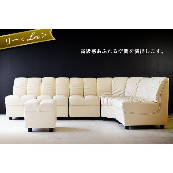 リー Lee コーナーソファ IV/BK ラウンジ スナック クラブ チェアー
