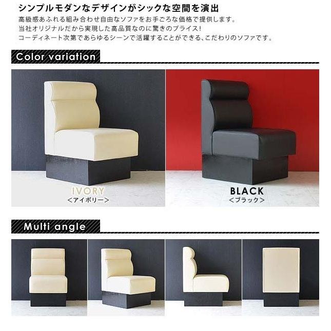 ルセラ 1Pソファー Rusera 1人用ソファ 70cm幅 喫茶店 ラウンジ