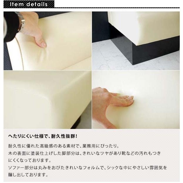 ルセラ 1Pソファー Rusera 1人用ソファ 80cm幅 喫茶店 ラウンジ