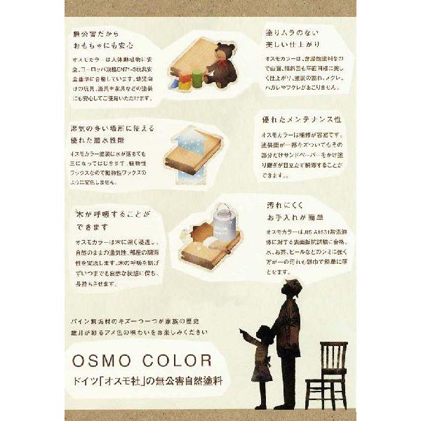 A309 COLLECTION CABINET AIROS JAPAN アイロスジャパン アトリエ