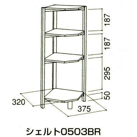 新品 曙工芸 シェルト 0503 コーナーラック 白色 ホワイト 小物 飾り棚 シェルト0503BR ブラウン コーナーラック 曙工芸 SHERTO 三角コーナー
