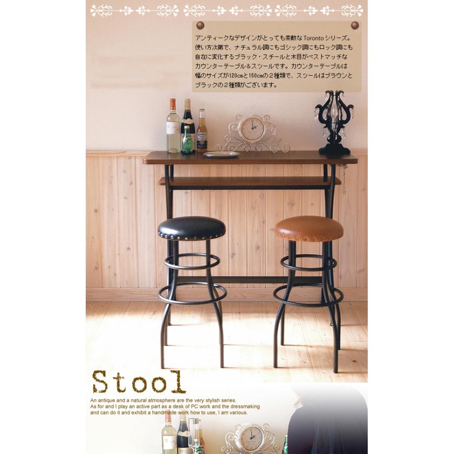 カウンターテーブル トロント 154CT ハイテーブル 150cm幅 バー