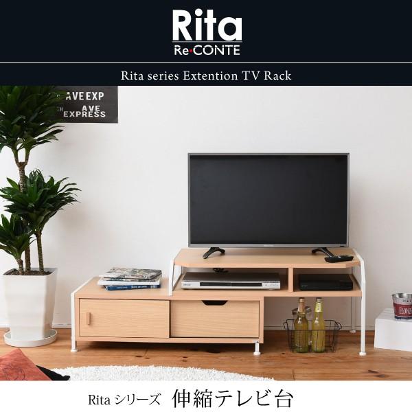 格安即決 Rita テレビ台 ローボード 伸縮 コーナー 北欧 おしゃれ デザイン モダン テレビラック ミッドセンチュリー ブルックリンスタイル 幅87 159 最新コレックション Mobile Scotturb Com