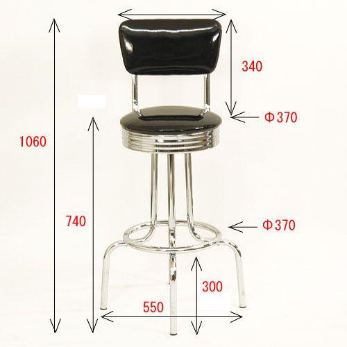 グロス 背付き カウンターチェア アメリカン アメリカ 50th 60th 50's 60's 50’s 60’s ダイナー アメリカン雑貨 レトロ｜souryou0interior｜05