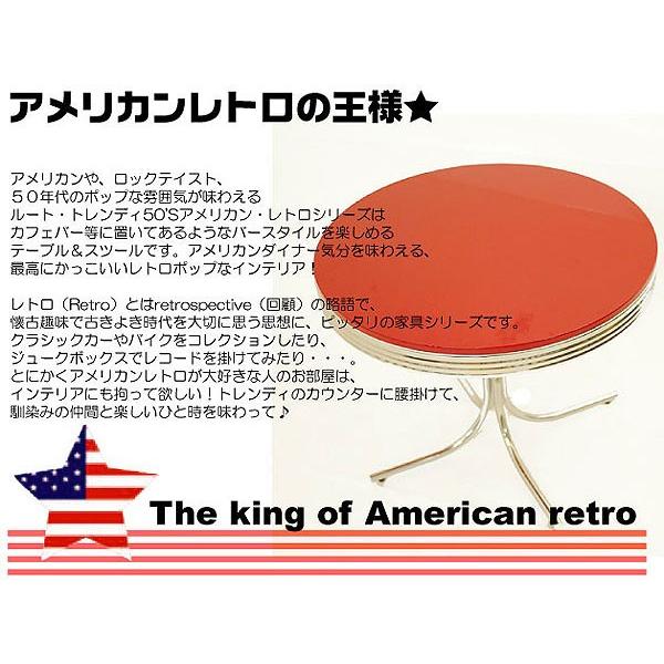 T-グロス 丸型ダイニングテーブル 50'S アメリカン レトロ WH/RD T-グロス 丸型ダイニングテーブル 50'S アメリカン レトロ WH/RD