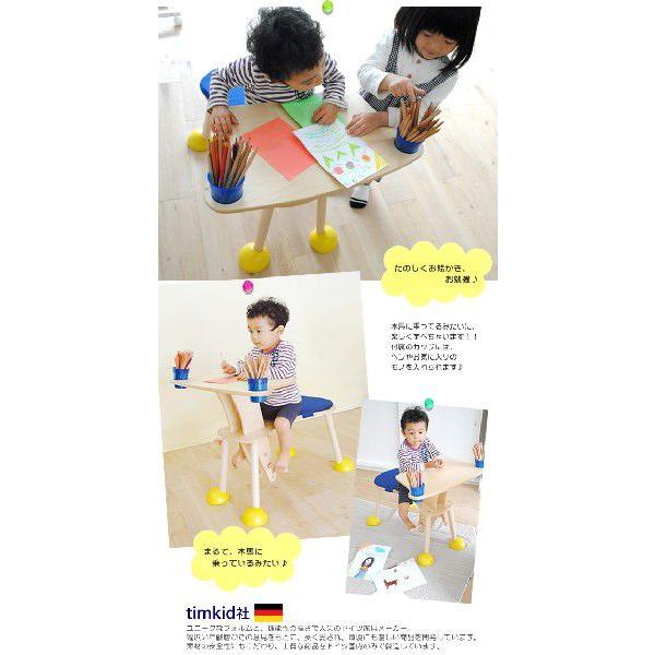 clexo クレッソ ヒロ・コーポレーション テーブルにイスが一体化 木馬 Timkid ティムキッド社 ドイツ製