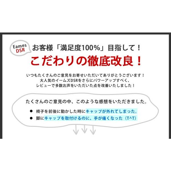イームズチェア DSR スチール脚 PC-016 【2脚セット販売】リ イームズチェア DSR スチール脚 PC-016 【2脚セット販売】リ