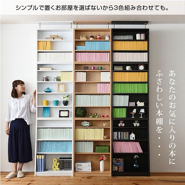 送料無料 1cmピッチ 薄型 大容量 文庫本ラック 幅60 上置きセット 書棚 壁面収納 つっぱり 木製 本収納 漫画 CD DVD 【2109501812】(12838円)