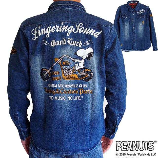 フラッグスタッフ スヌーピー FLAG STAFF 刺繍ウエスタンシャツ ブルー 413025 デニムシャツ