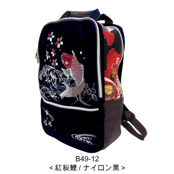 和柄 和柄 リュック リュックサック バッグ 鯉 龍 虎 刺繍 ナイロンバッグ Keb49 10 11 和柄アイテムshop創作雑貨小都 通販 Yahoo ショッピング
