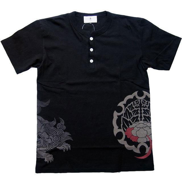 和柄tシャツ 獅子牡丹 ヘンリーTシャツ メンズ ブラック 黒 喜人12007 