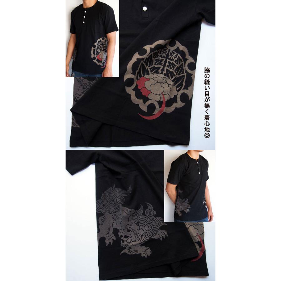 和柄tシャツ 獅子牡丹 ヘンリーTシャツ メンズ ブラック 黒 喜人12007 