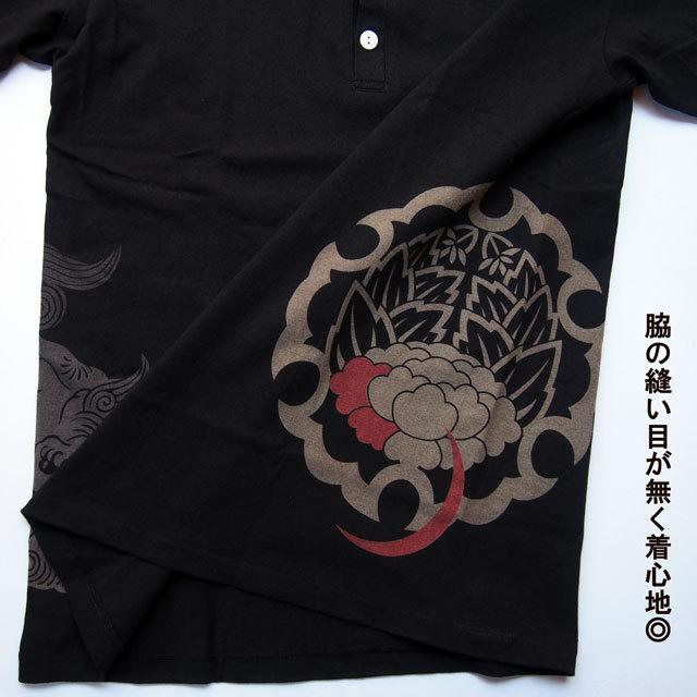 和柄tシャツ 獅子牡丹 ヘンリーTシャツ メンズ ブラック 黒 喜人12007 