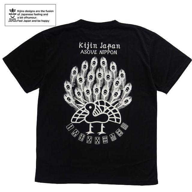 69170　メンズ　和柄半袖Tシャツ　黒　サイズXL 和柄 Tシャツ メンズ ヘンリーネック 半袖 ドライ 吸汗速乾 市松