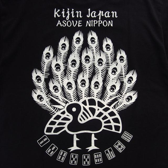 和柄tシャツ 汗っかきの味方まるめんシリーズT 麻雀 Tシャツ 和柄tシャツ 汗っかきの味方まるめんシリーズT 麻雀 Tシャツ