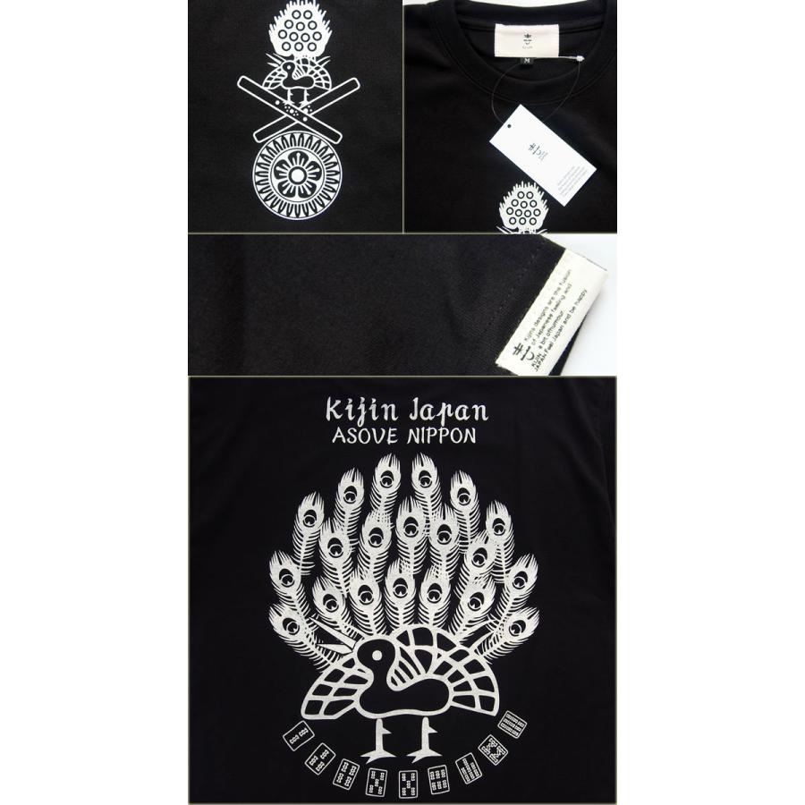 和柄tシャツ 汗っかきの味方まるめんシリーズT 麻雀 Tシャツ 和柄tシャツ 汗っかきの味方まるめんシリーズT 麻雀 Tシャツ