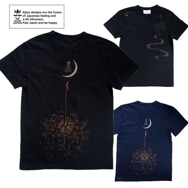 和柄tシャツ tシャツ 線香花火 Tシャツ 日本製 メンズ レディース