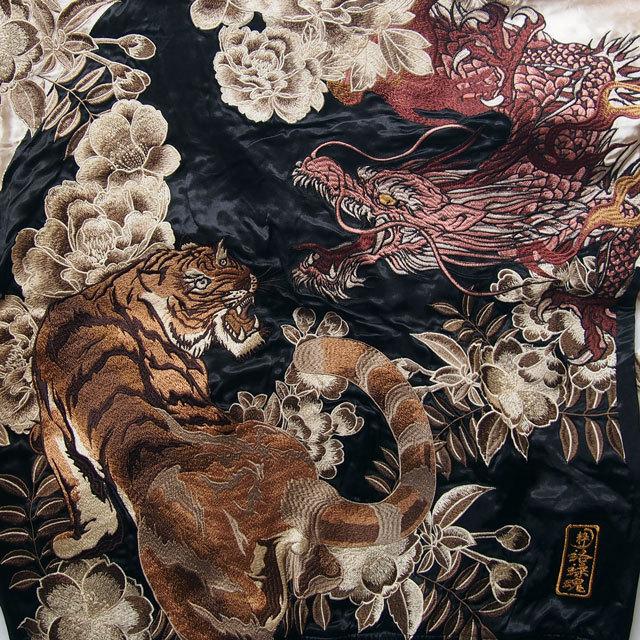 絡繰魂 スカジャン メンズ 龍虎 刺繍スカジャン 粋 リバーシブル 絡繰魂 スカジャン メンズ 龍虎 刺繍スカジャン 粋 リバーシブル