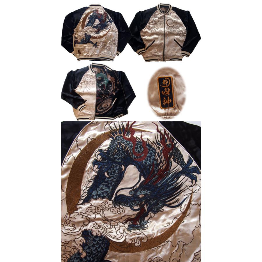 スカジャン メンズ 絡繰魂 粋 四神 青龍 玄武 刺繍スカジャン スカジャン メンズ 絡繰魂 粋 四神 青龍 玄武 刺繍スカジャン